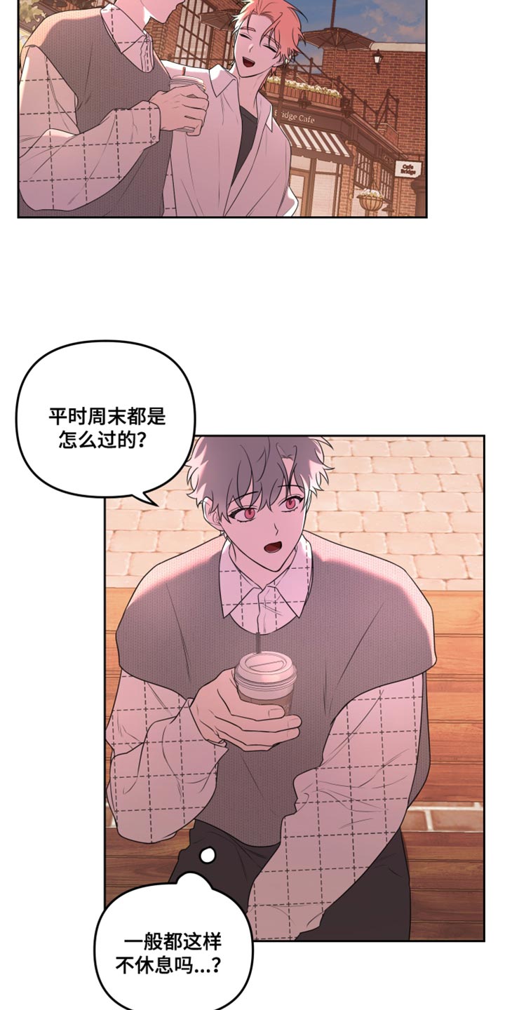 第15章：约会11