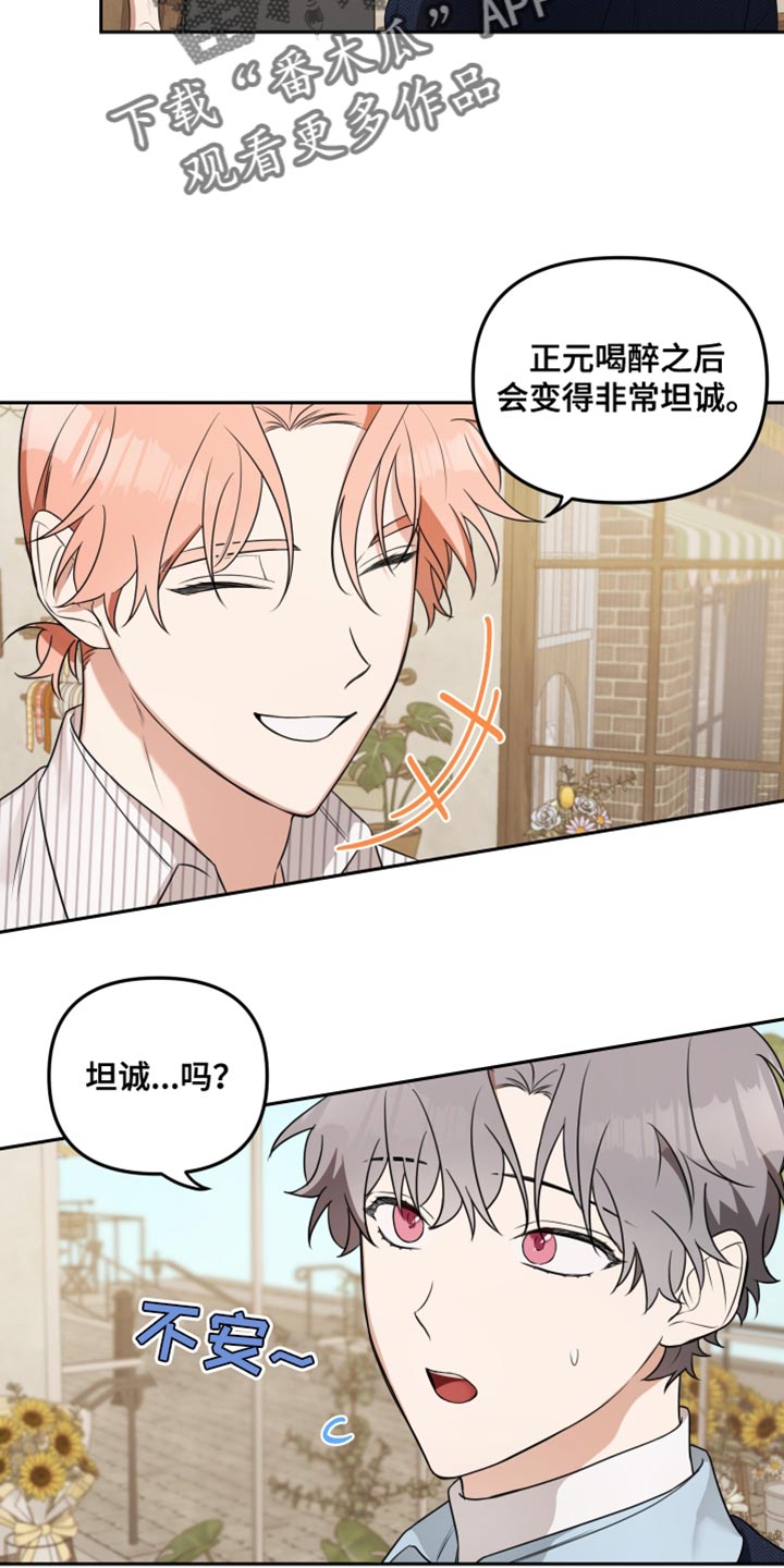 第13章：这次一定要让他记住5