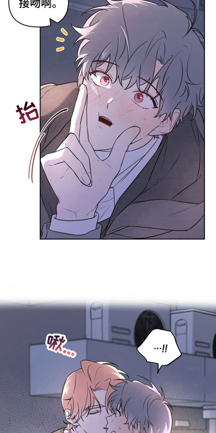 第8章：感兴趣13