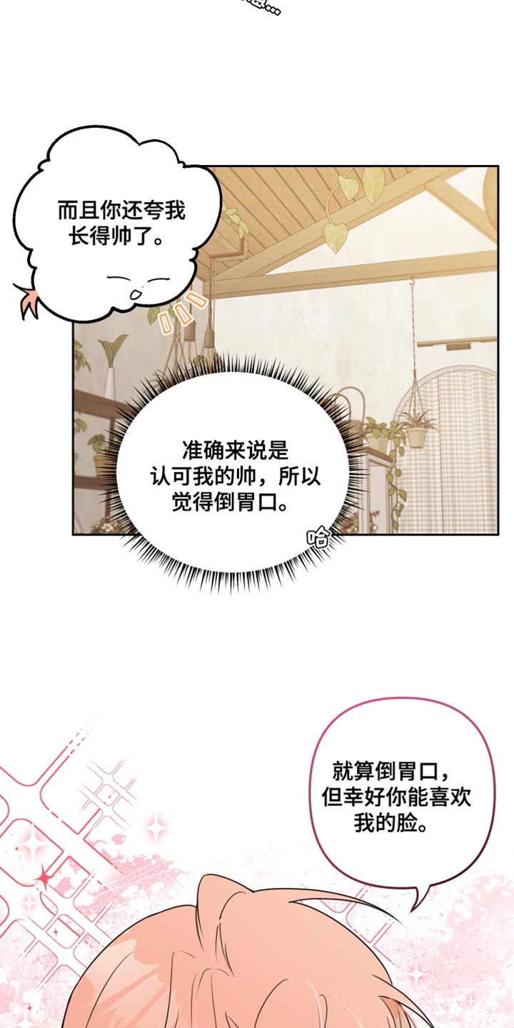 第13章：这次一定要让他记住8