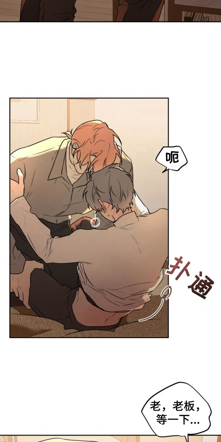 第9章：教导13