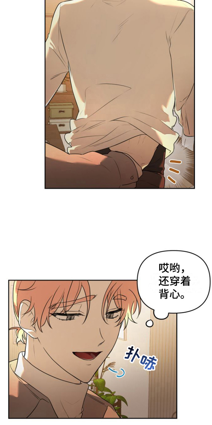 第9章：教导11