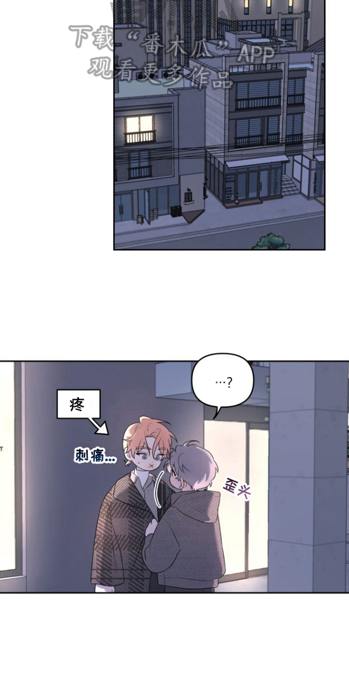 第8章：感兴趣10