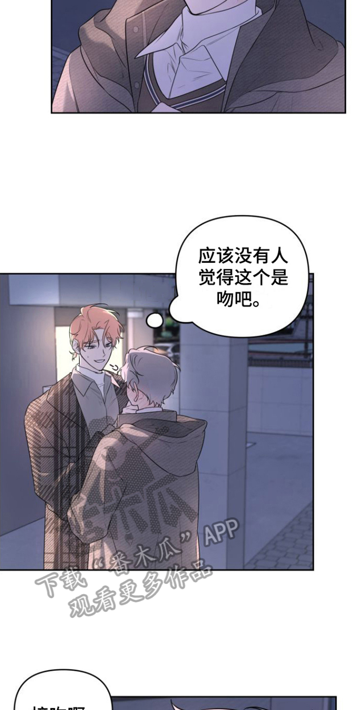 第8章：感兴趣12