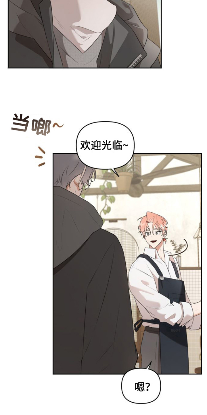 第3章：聘用15