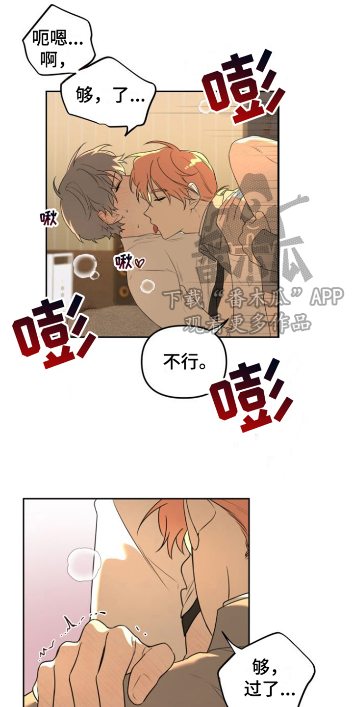 第11章：不可以忘记12