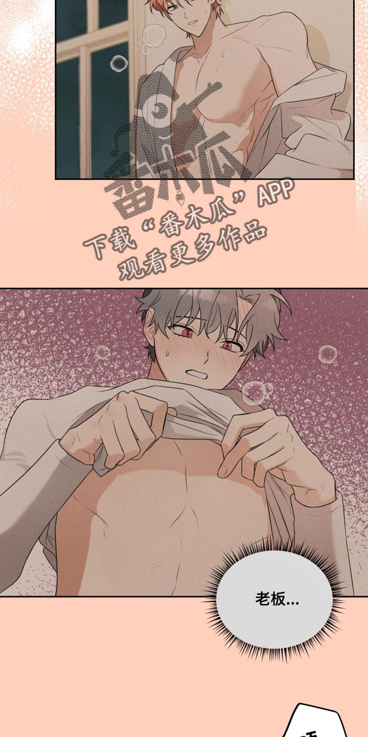 第13章：这次一定要让他记住14