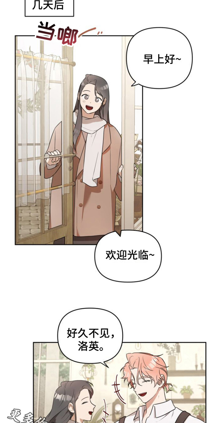 第4章：熟悉业务17