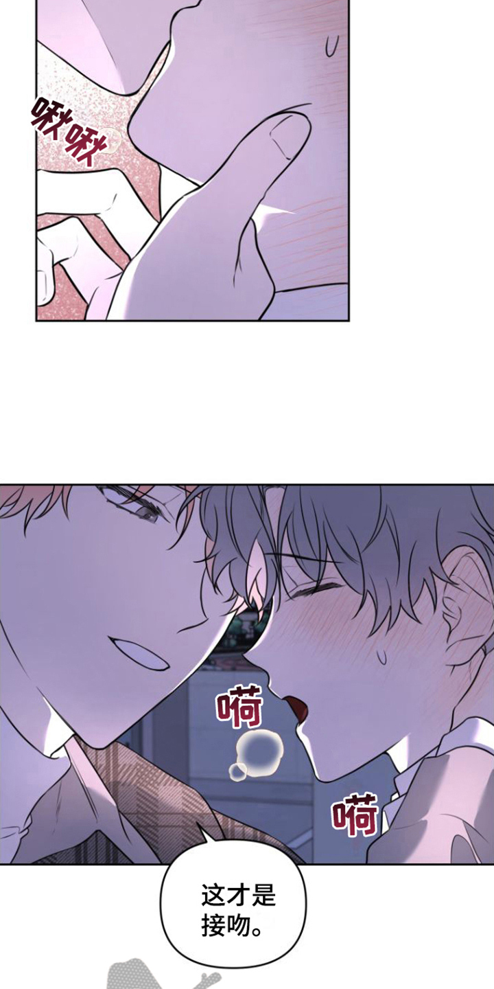 第8章：感兴趣16
