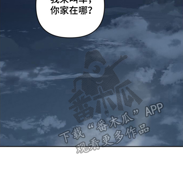 第7章：醉倒19