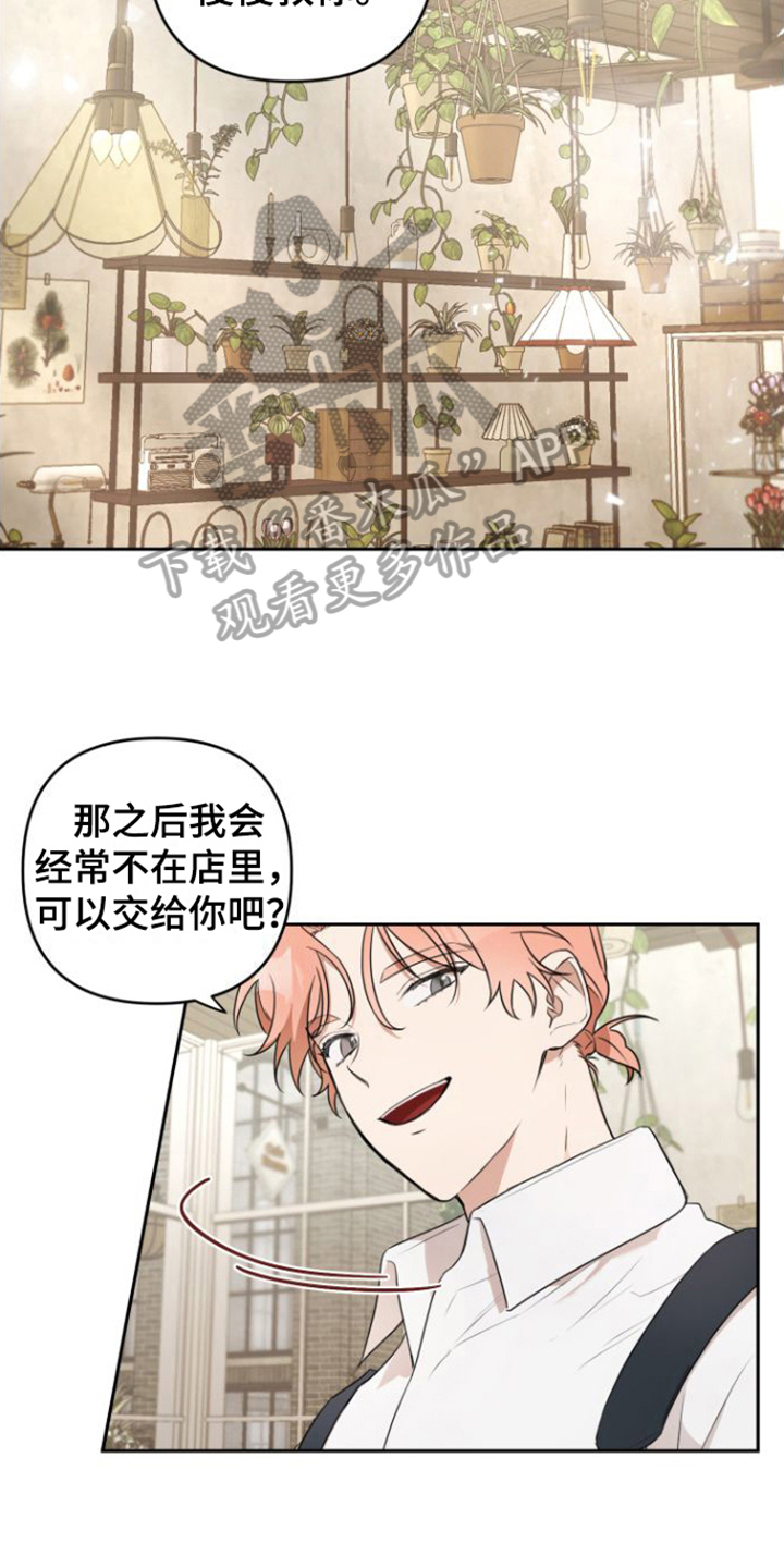 第4章：熟悉业务7