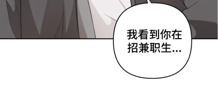 第2章：失望19
