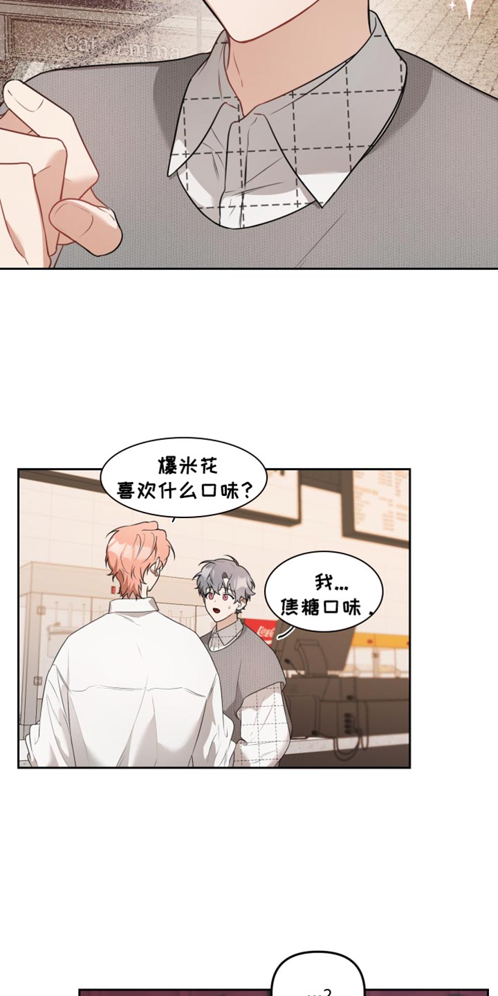 第14章：周末当然要休息17