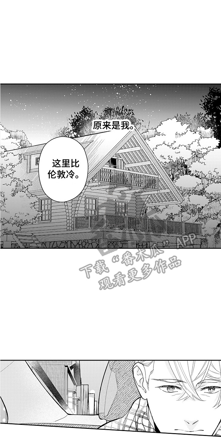 第26章：不想结束 7