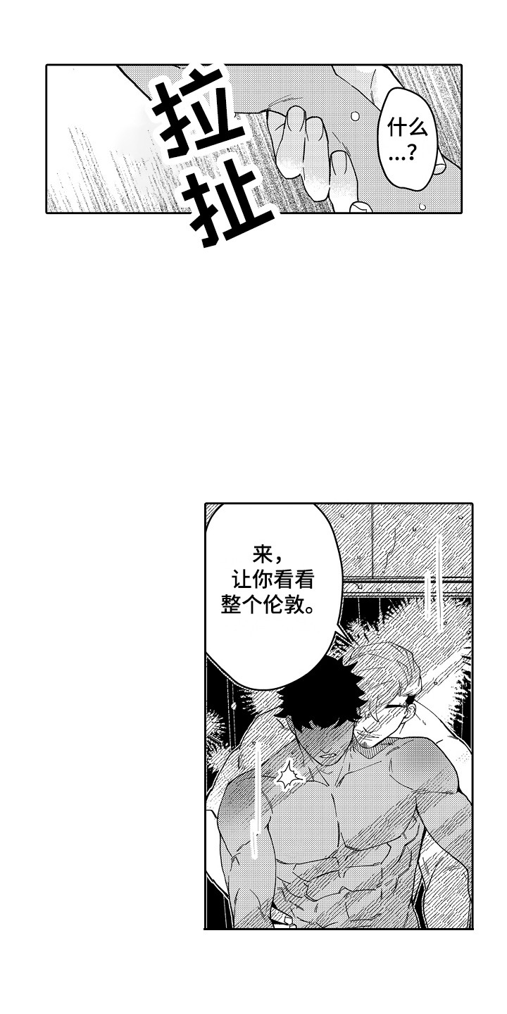 第14章：读懂心思 3