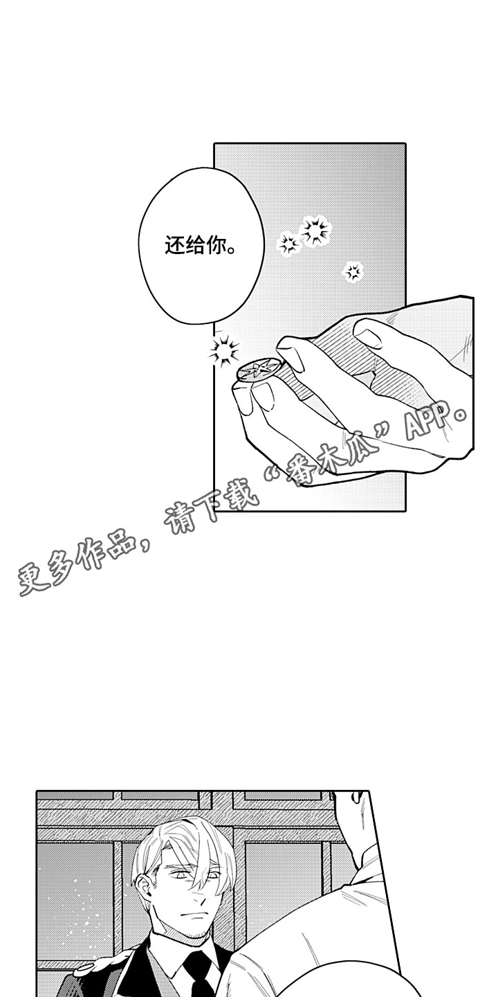 第27章：前因后果10