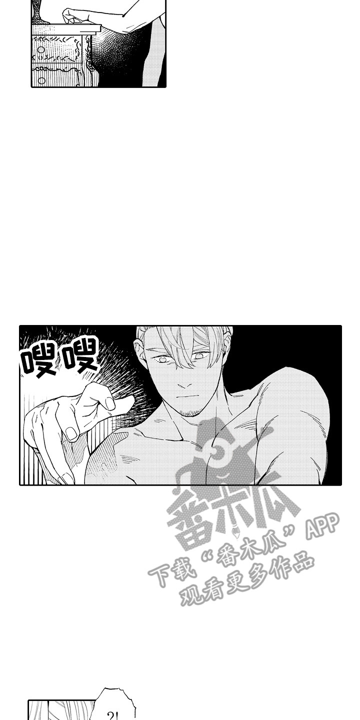 第5章：老板1