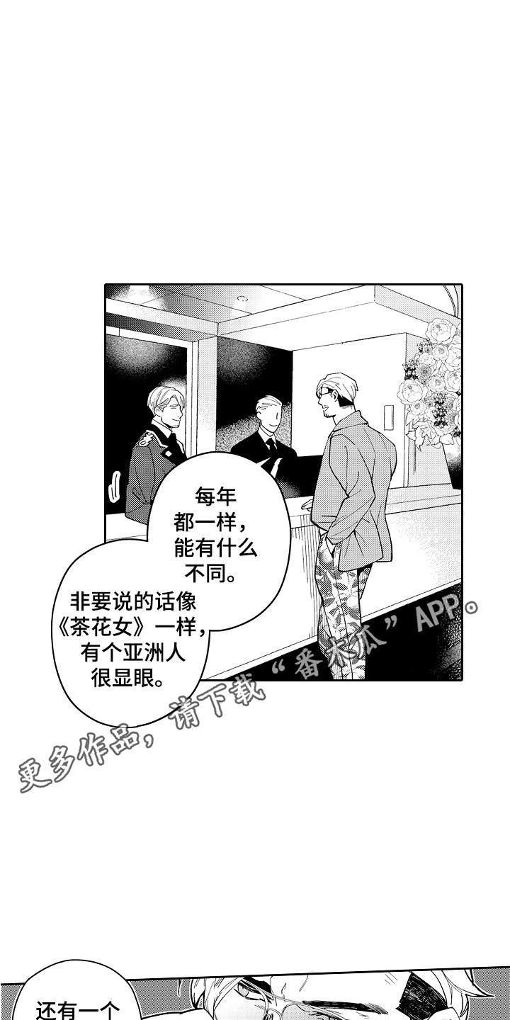第5章：老板10
