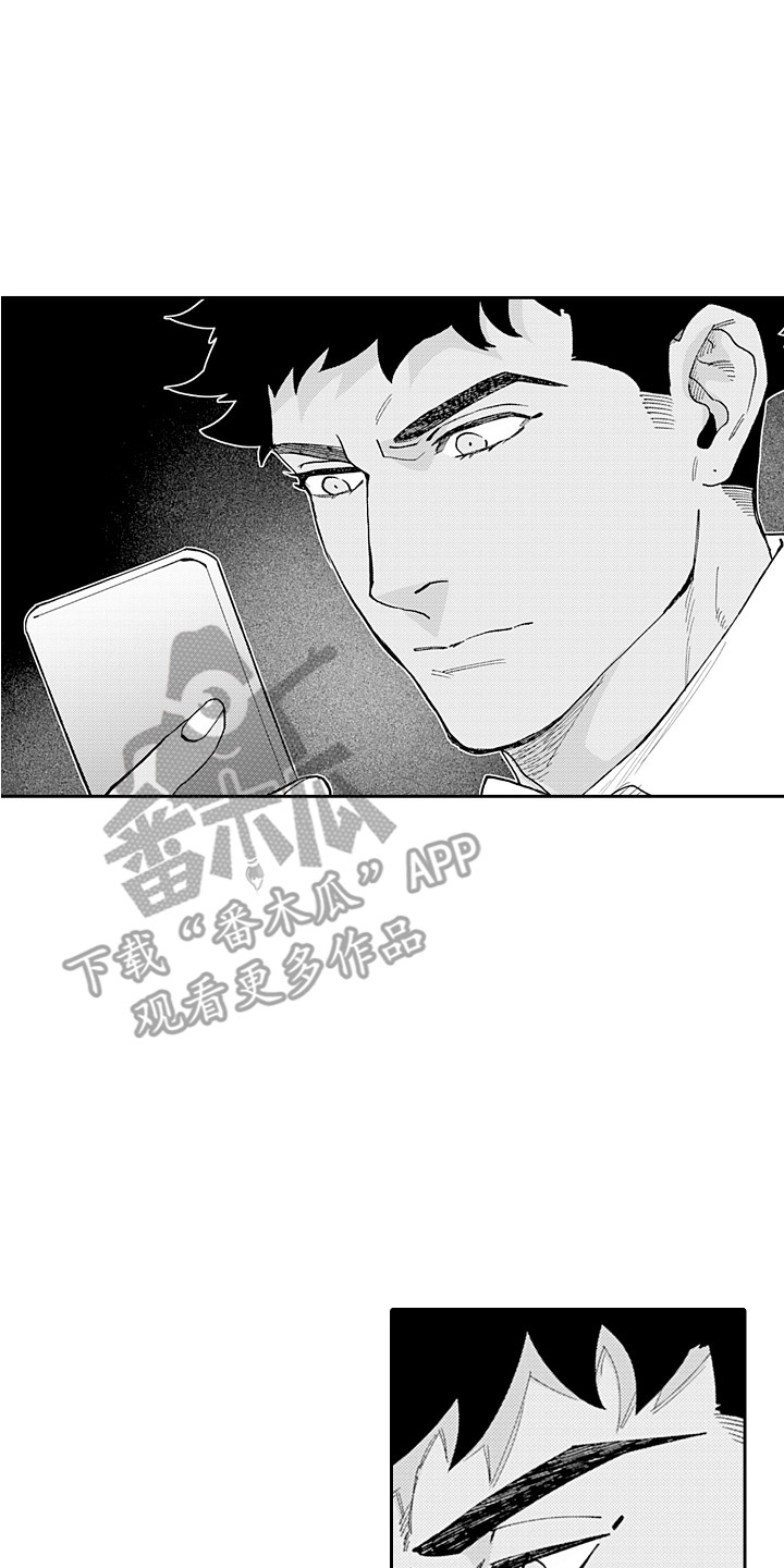 第17章：被看穿16
