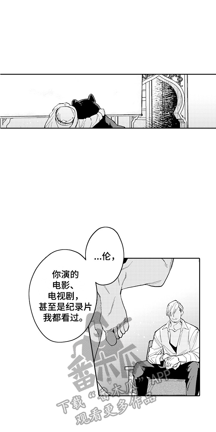 第25章：解释 16
