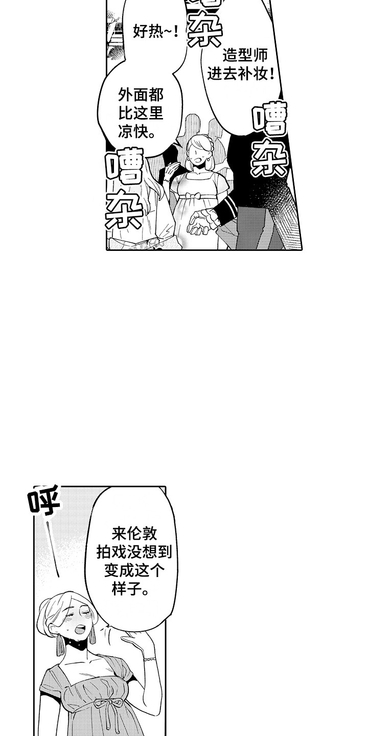 第10章：王室贵族10