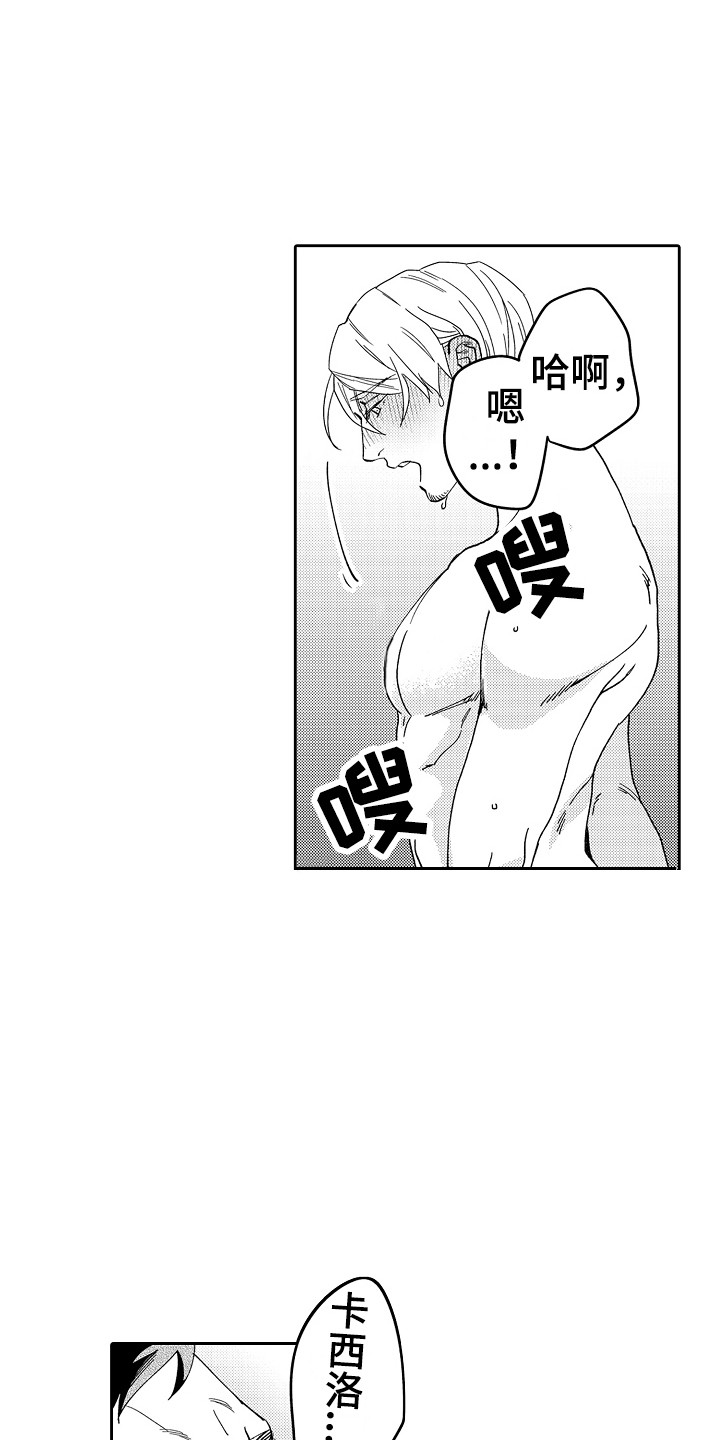 第9章：吃醋 0