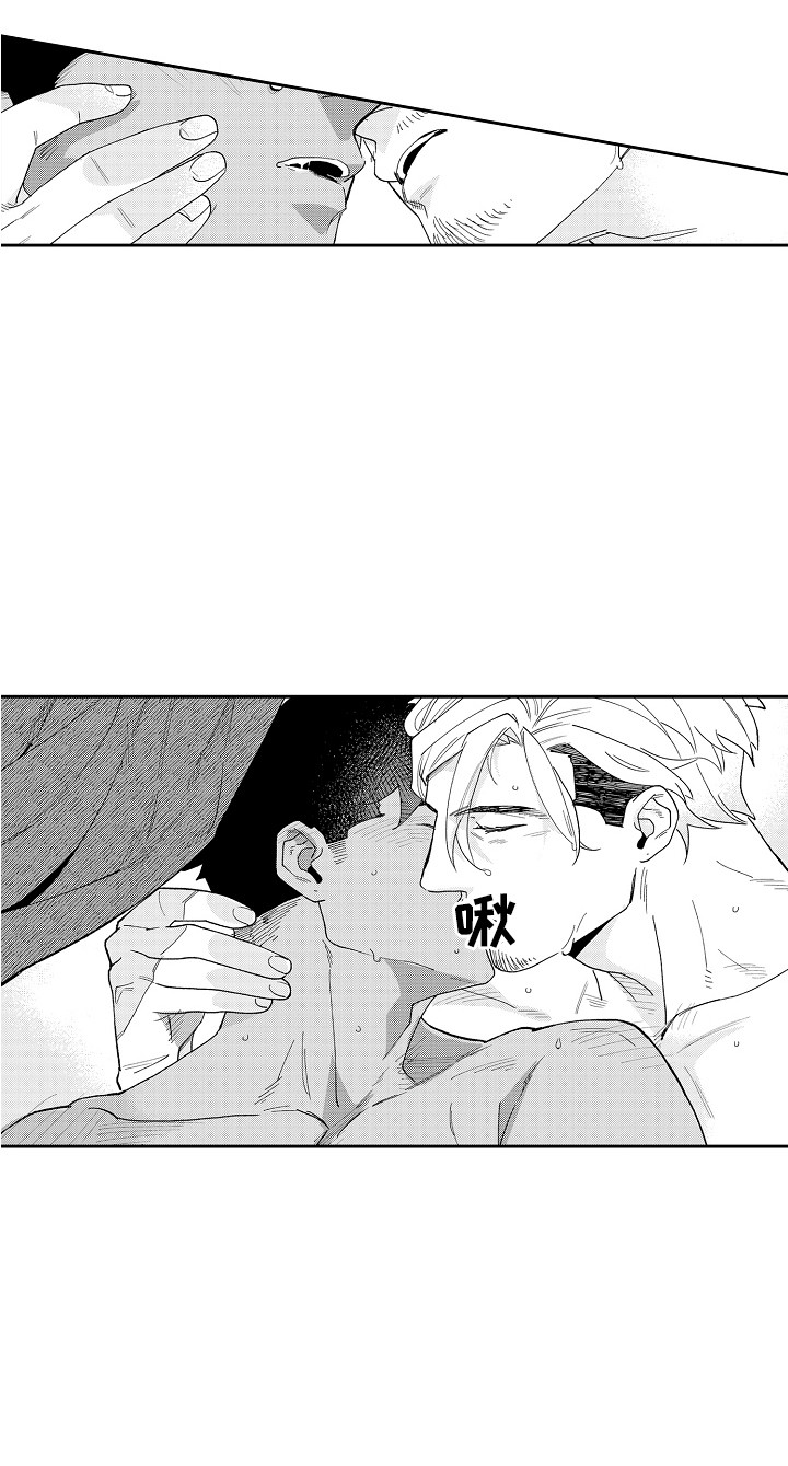 第14章：读懂心思 14