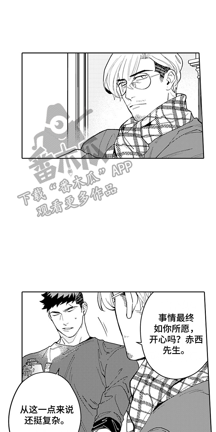 第22章：开会12