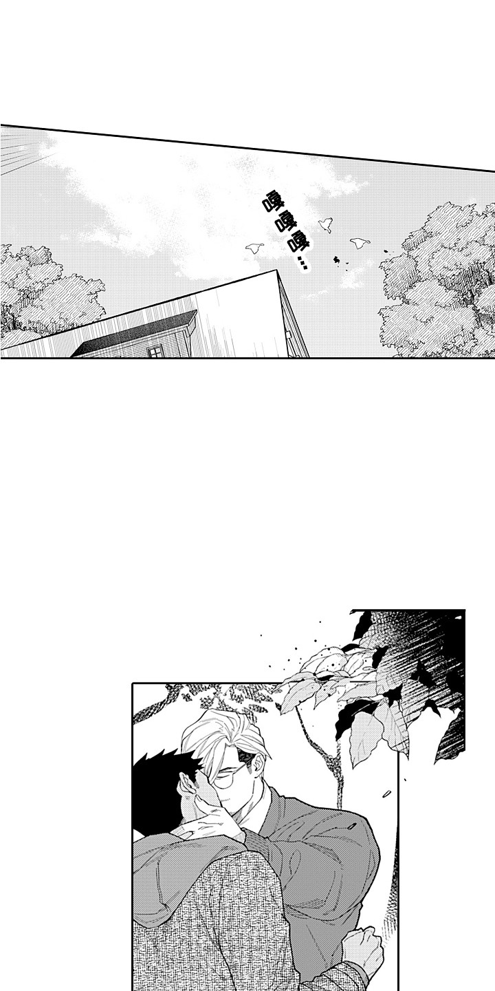 第24章：分不清 0