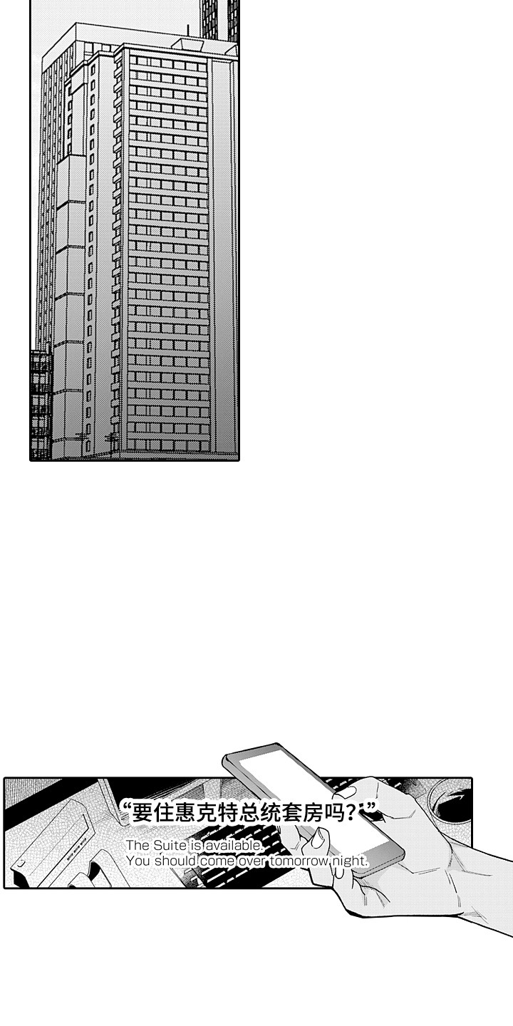 第17章：被看穿15