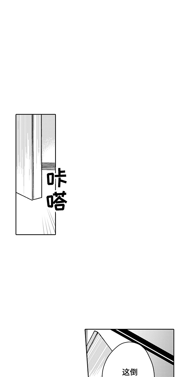 第26章：不想结束 14