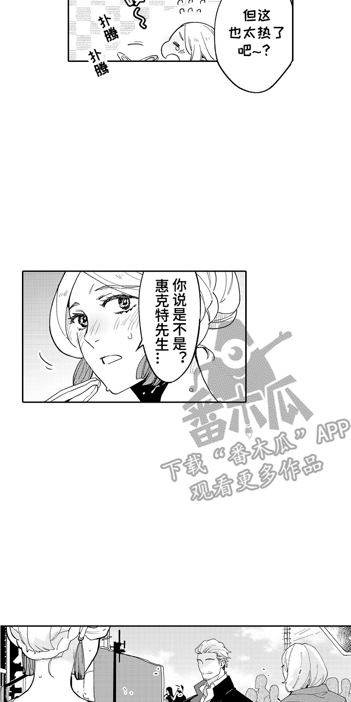 第10章：王室贵族12