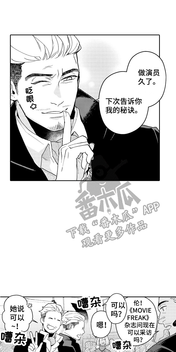 第10章：王室贵族14