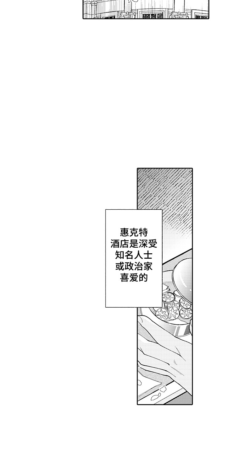 第29章：重回正轨（完结） 15