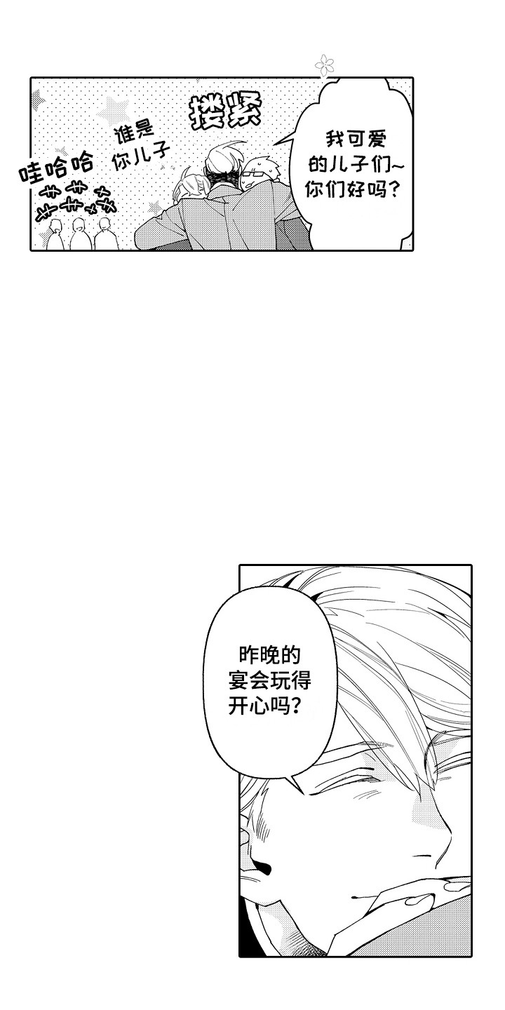 第5章：老板9