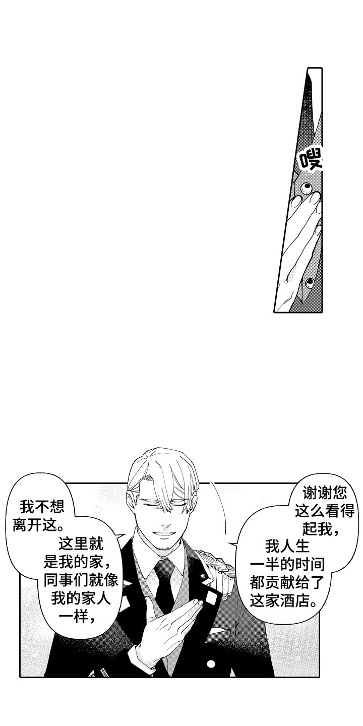 第3章：指名 0