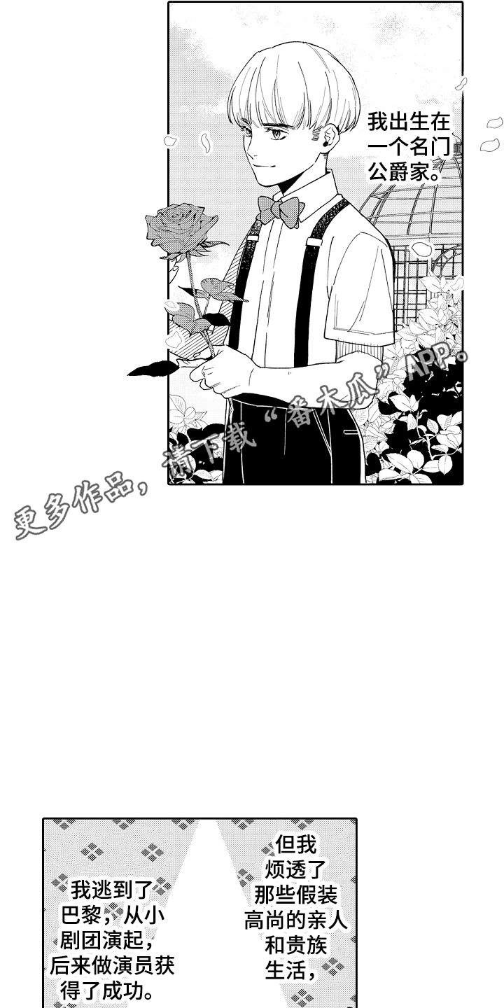 第11章： 疑惑4