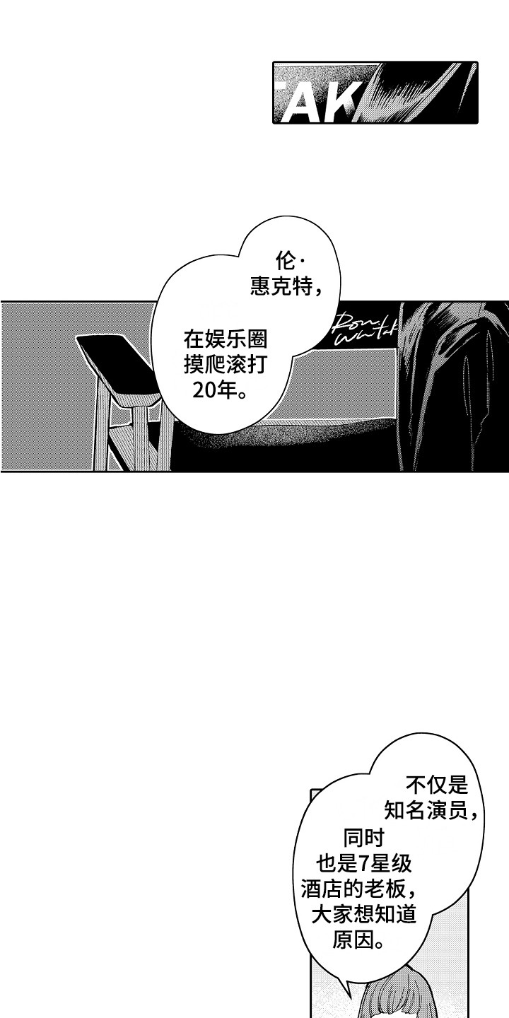 第11章： 疑惑0
