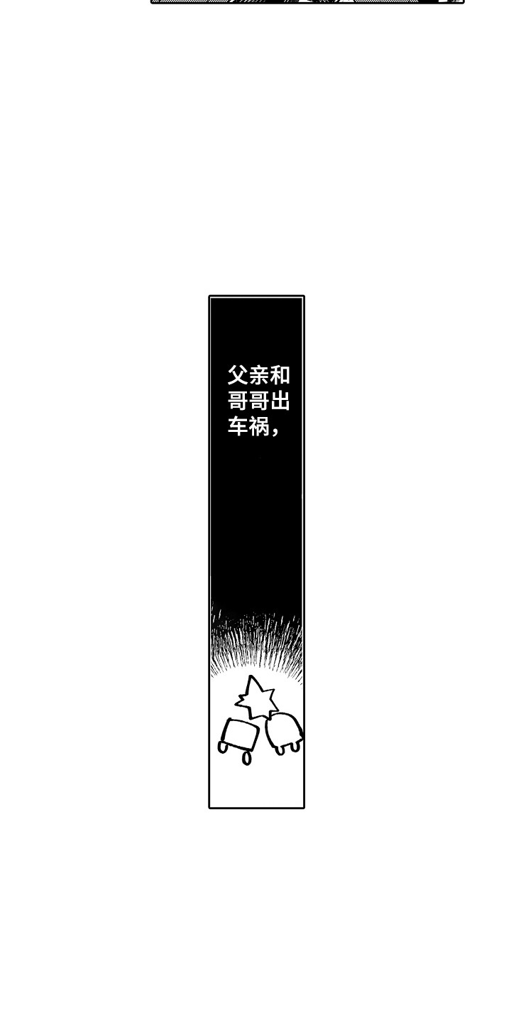 第11章： 疑惑6
