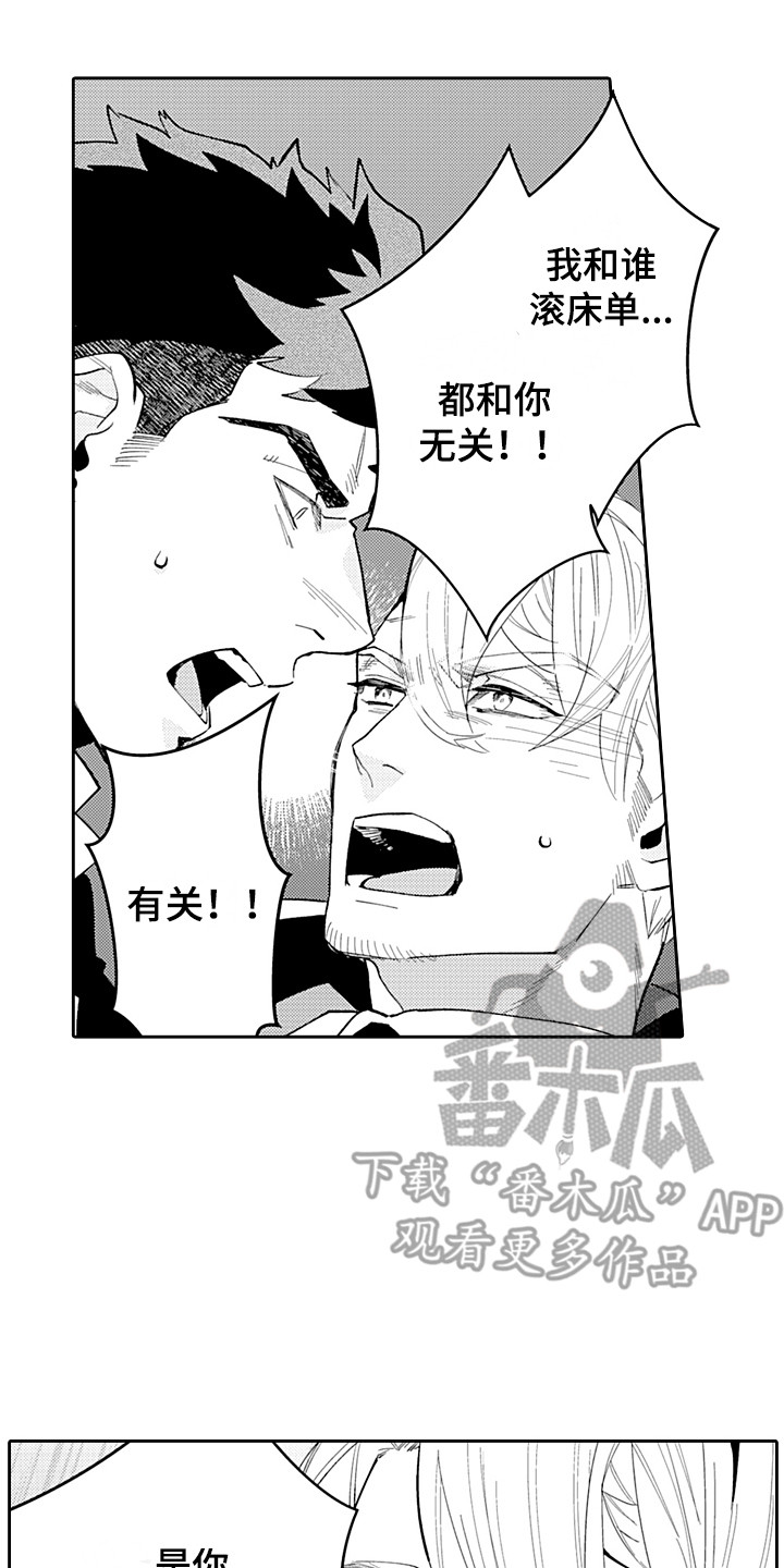 第28章：无法放弃 1