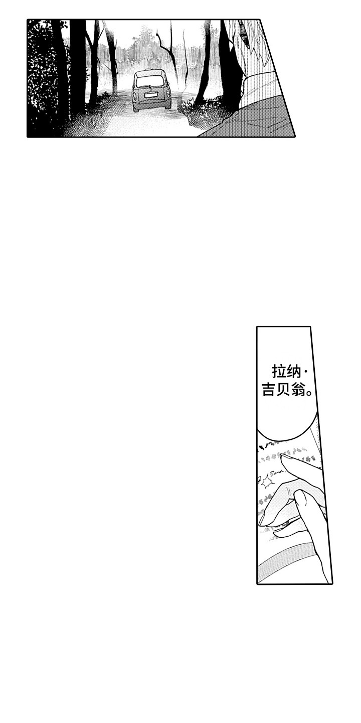 第23章：负责 2