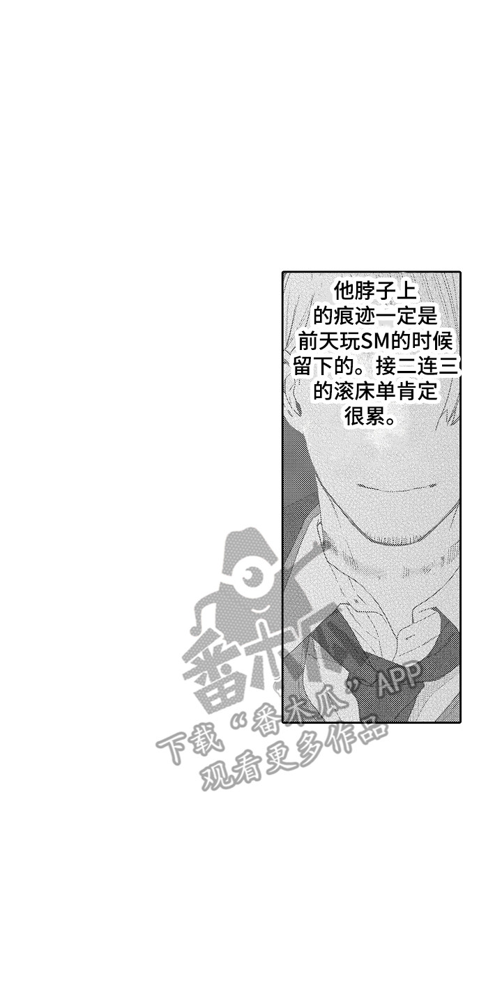 第4章：被迷上7