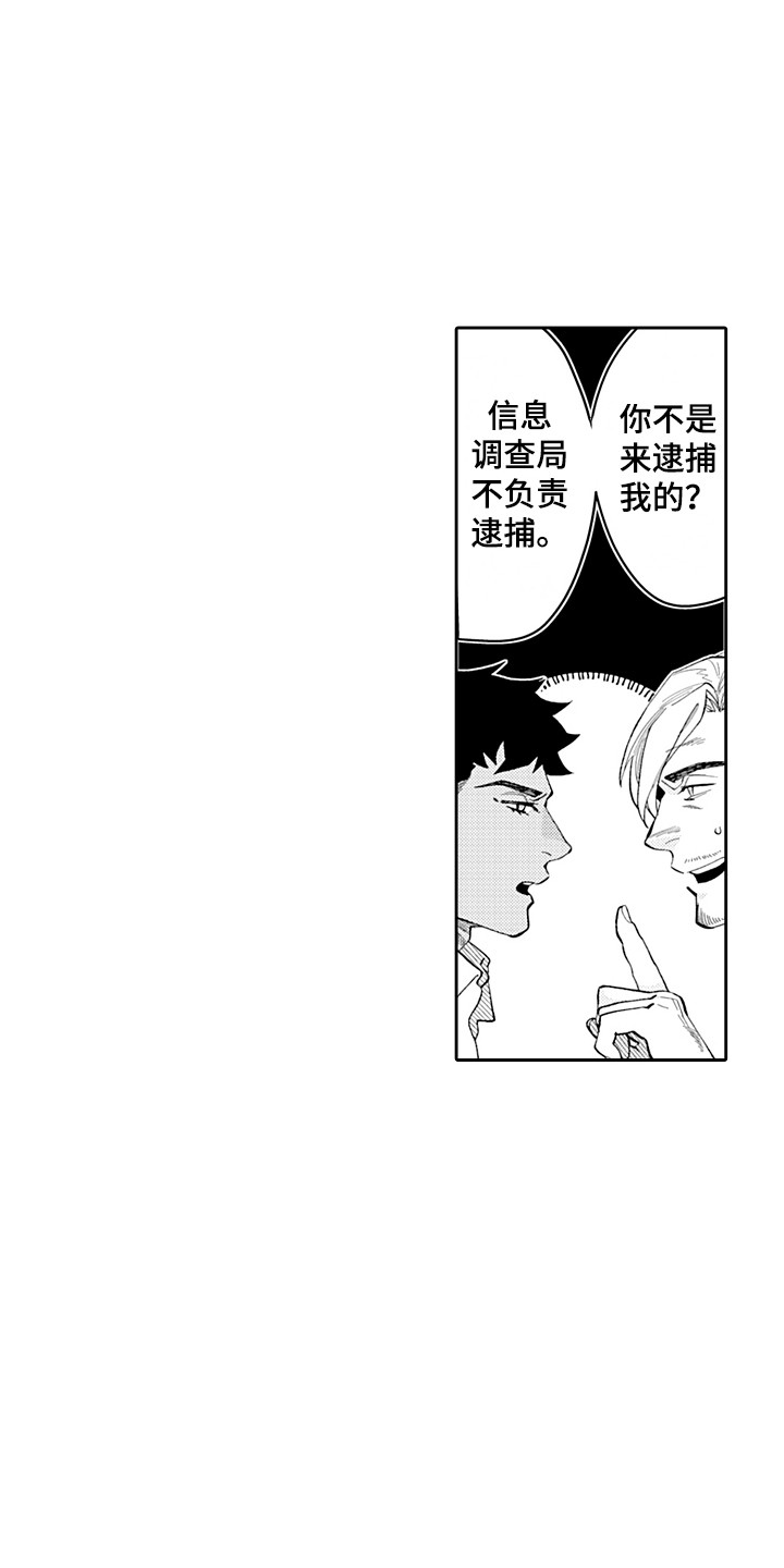 第25章：解释 11