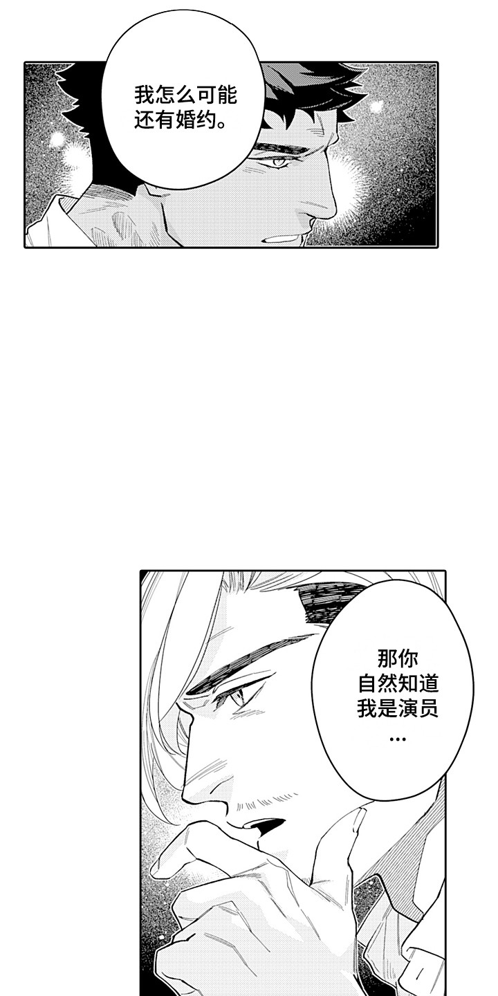 第25章：解释 14