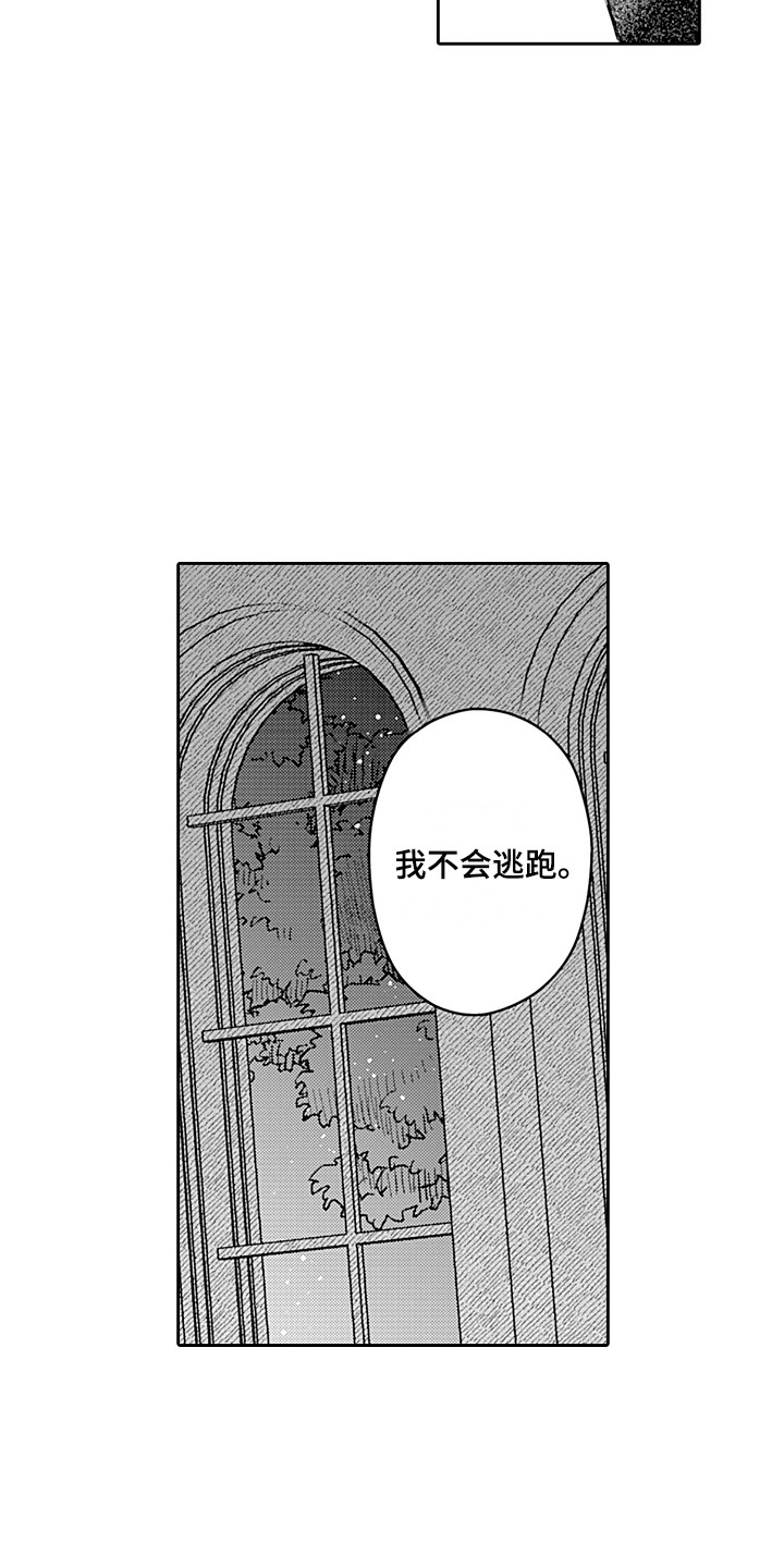 第25章：解释 5