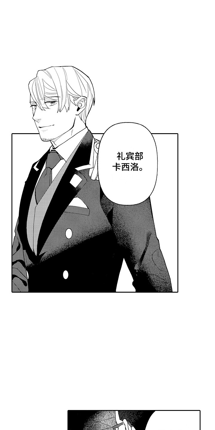 第5章：老板5