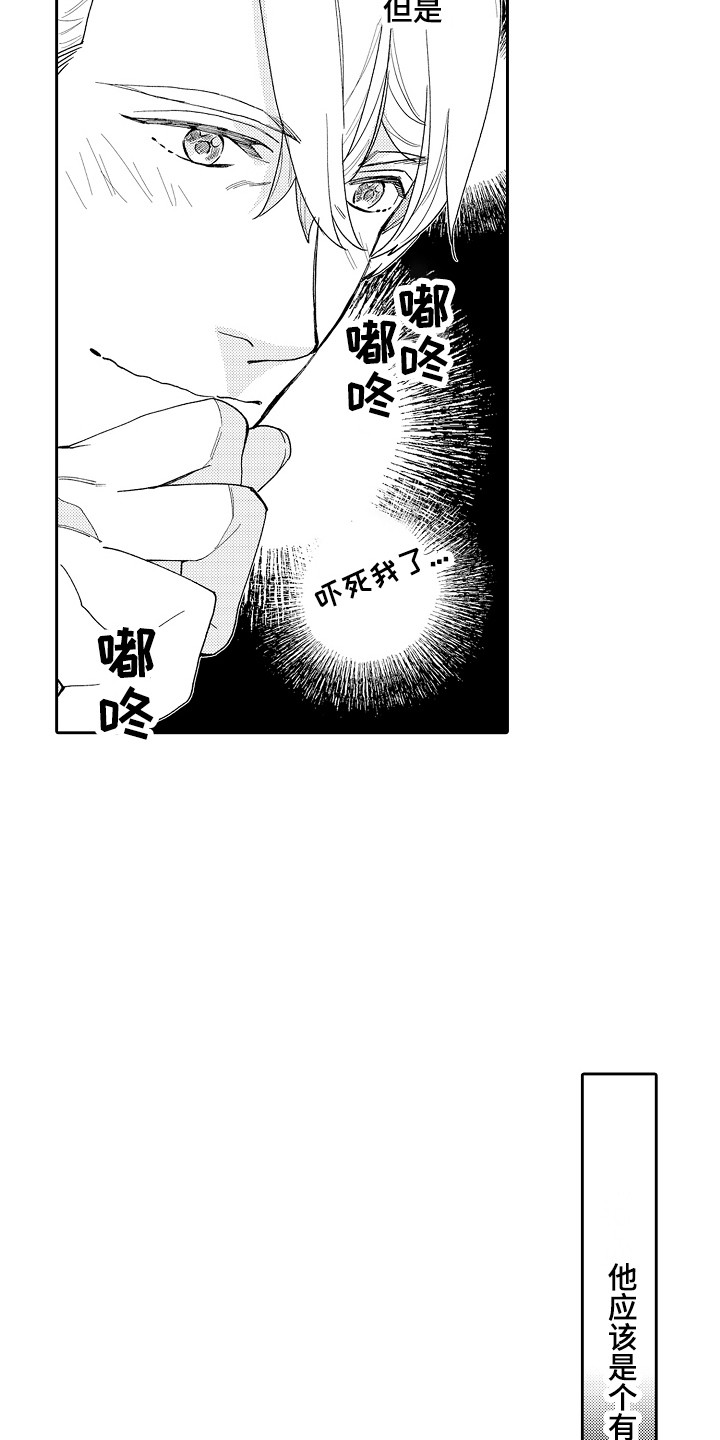 第5章：老板3