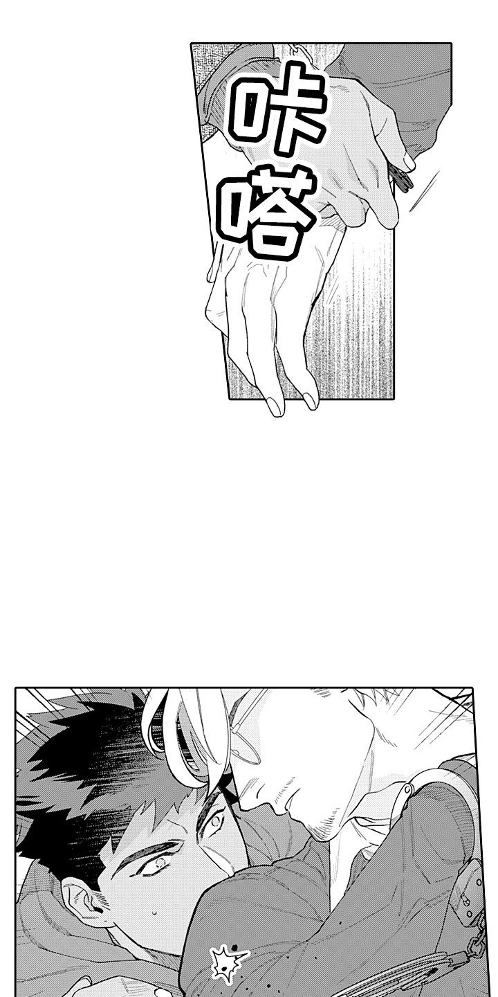 第23章：负责 13