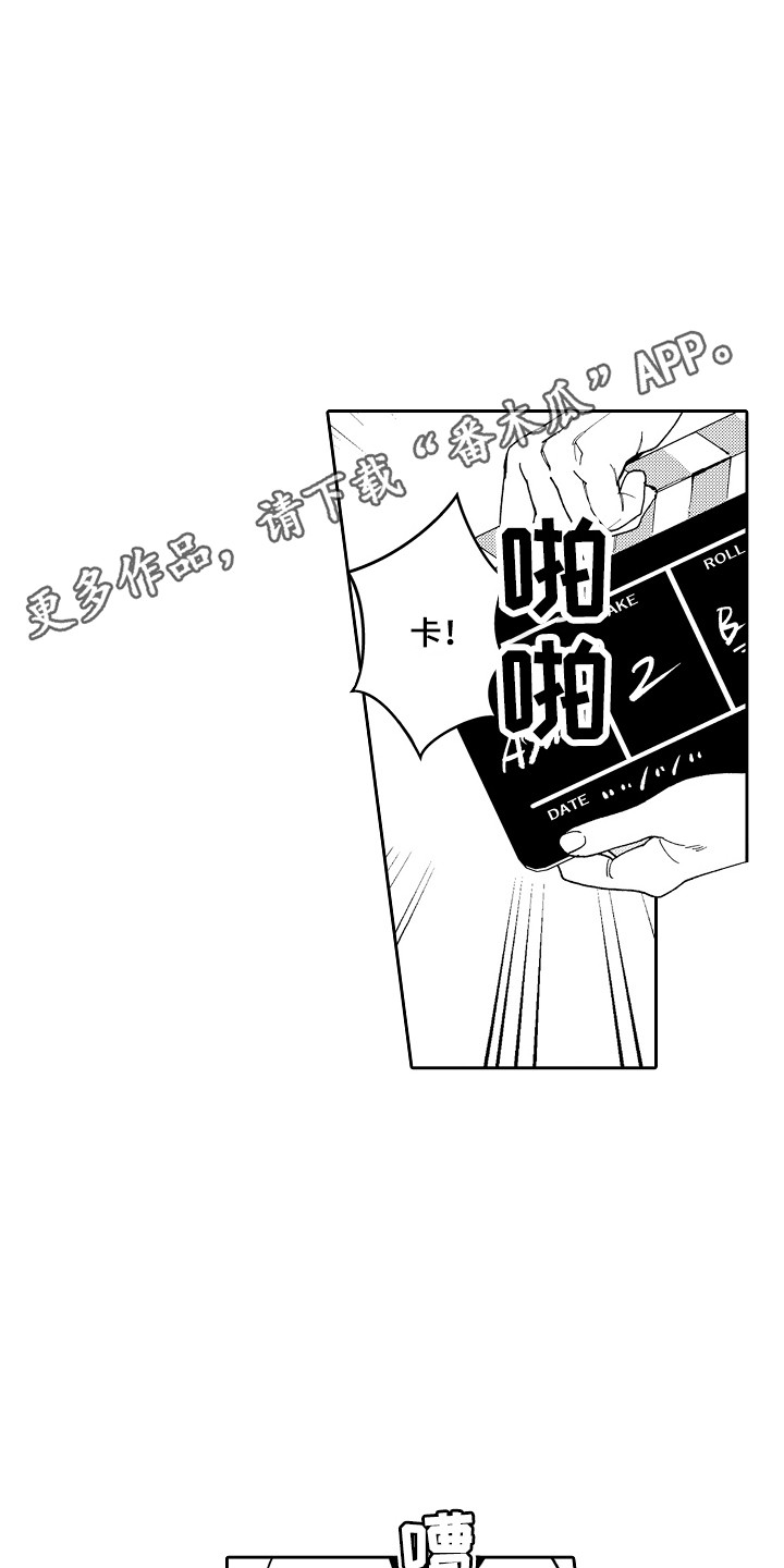 第10章：王室贵族9