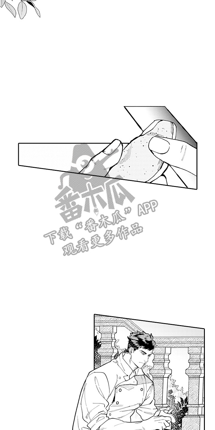 第18章：轮岗6